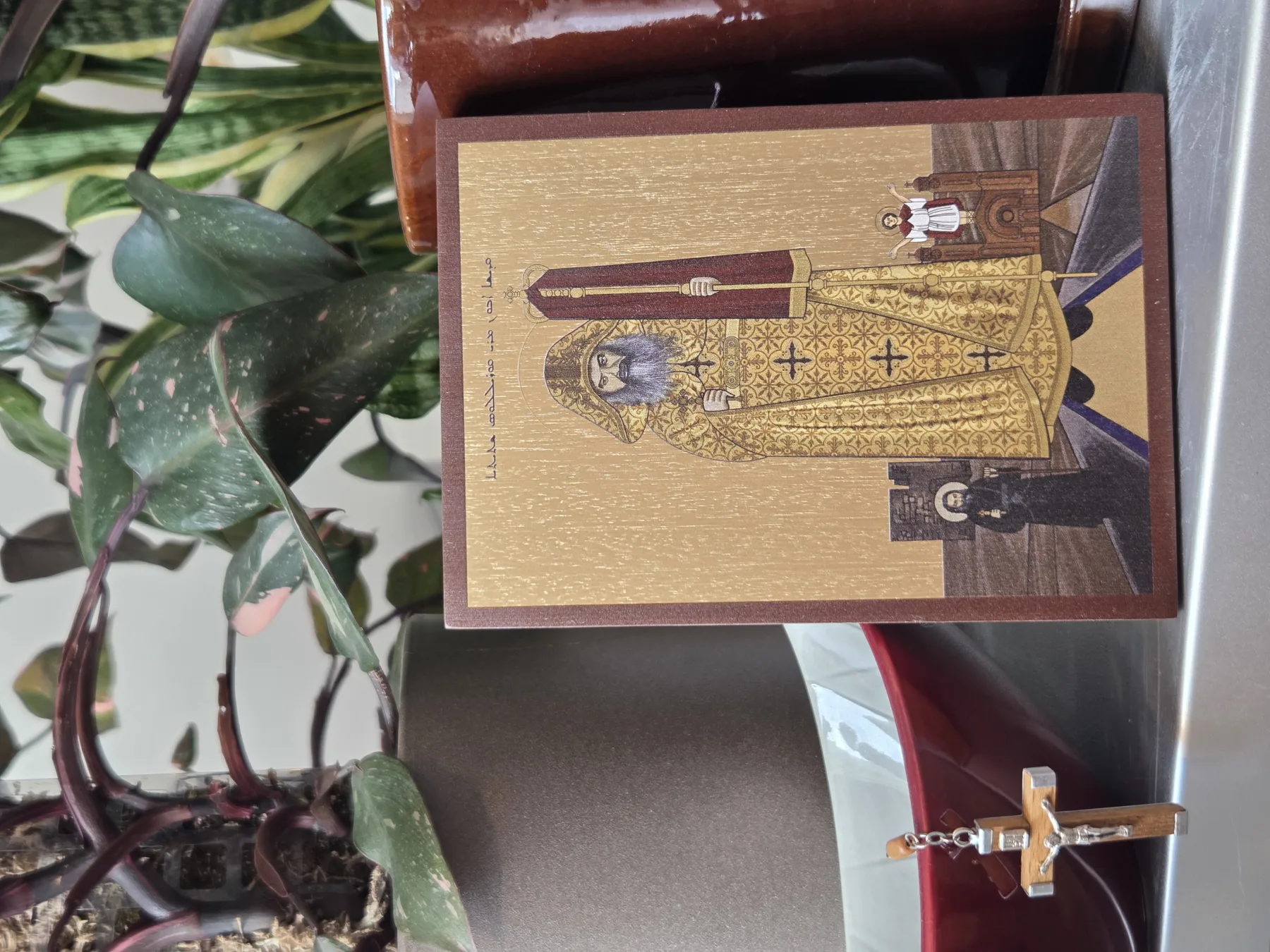 Saint Cyril VI